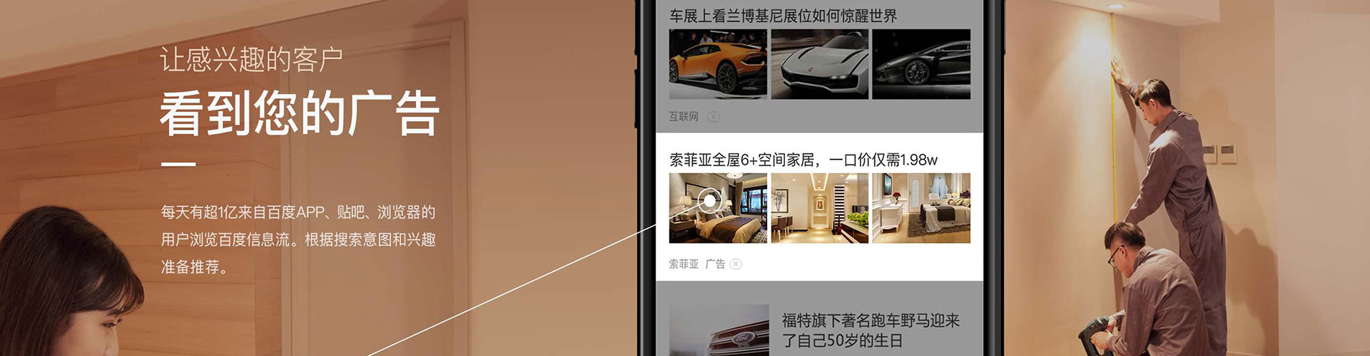 龙里搜索开户返点